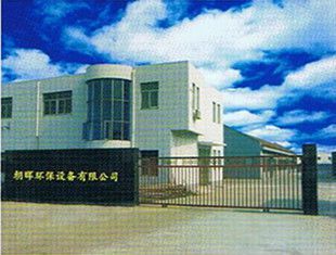 東莞橫瀝鎮油煙凈化器供應指南 價格、廠家與環保設備安裝要點