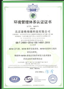 RFID技術賦能校園場景，助推科技后勤與智慧校園升級